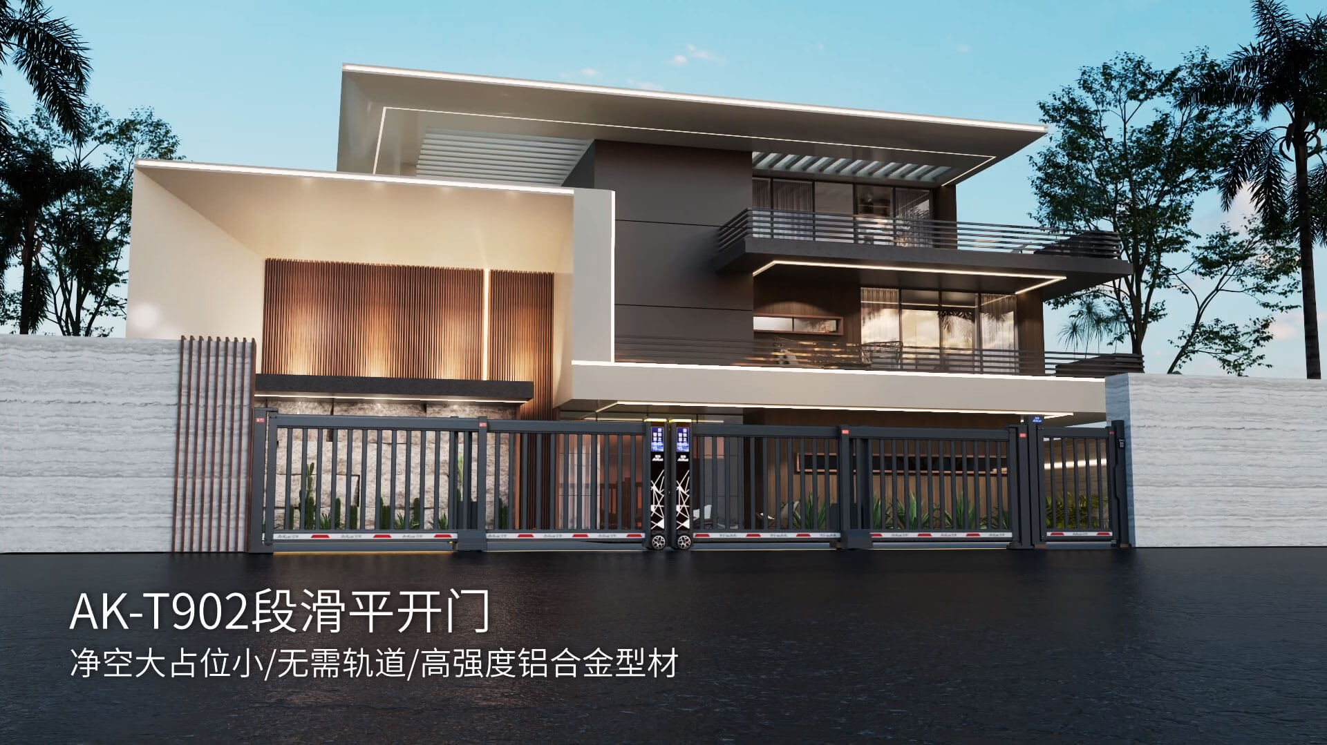 T902段滑平開(kāi)門(mén)