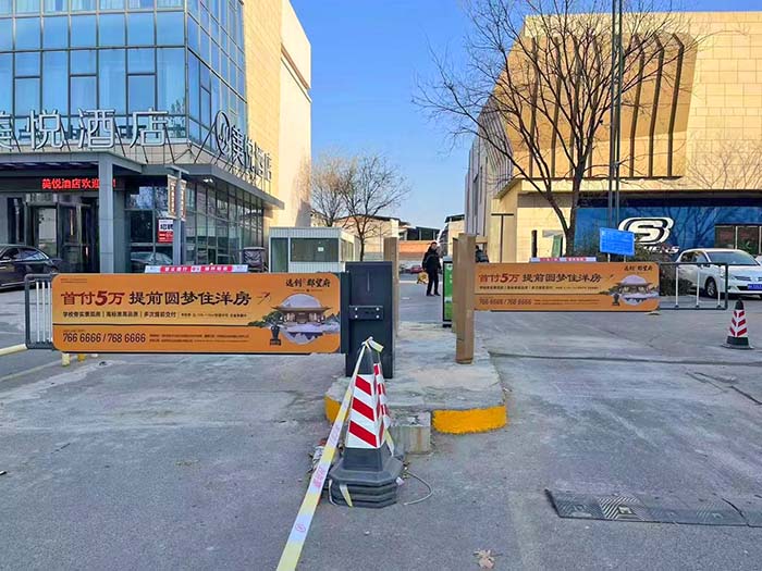 酒店停車(chē)場(chǎng)卡布燈箱廣告道閘