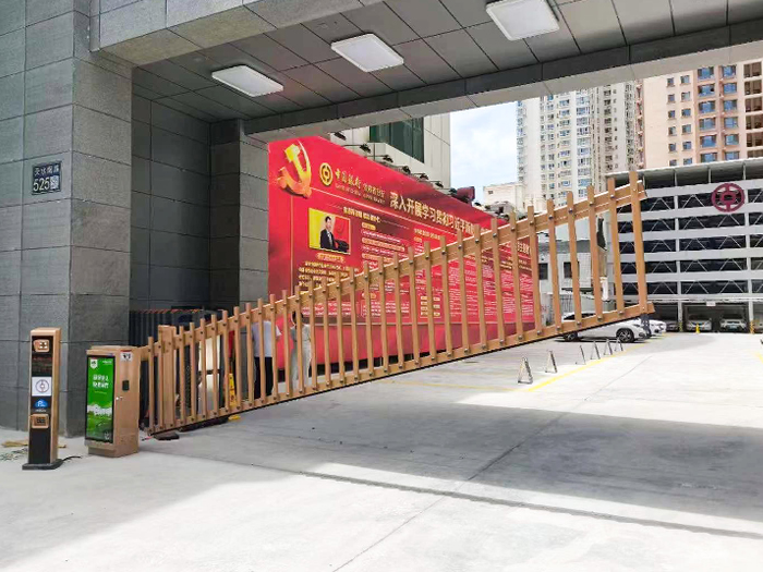 某單位采用 “安快” 同進同出柵欄道閘