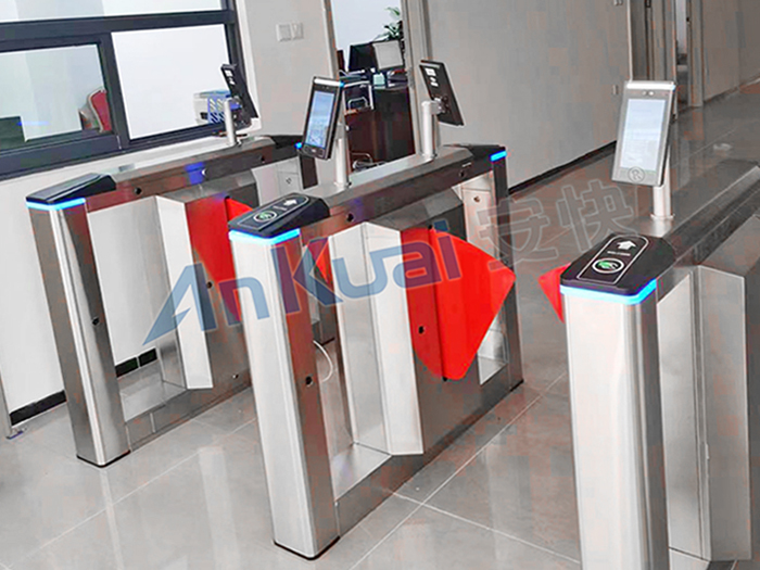 某辦公室采用 “安快” 人行通道翼閘