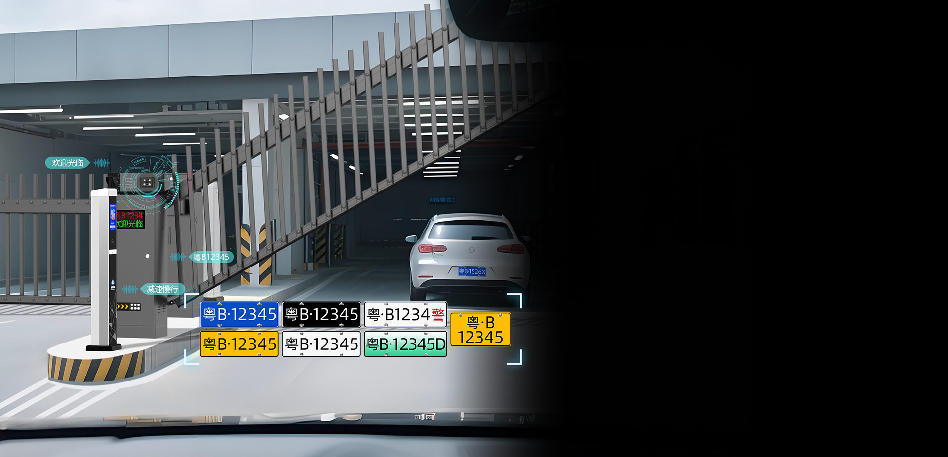 D137YTJ柵欄閘一體機(jī)