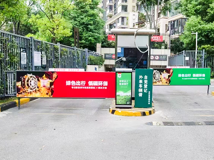 某地下停車(chē)場(chǎng)采用 “安快” 一進(jìn)一出卡布廣告道閘停車(chē)管理